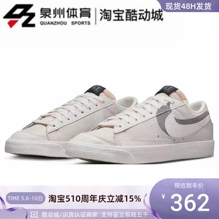 PRM男子轻便耐磨运动休闲板鞋 耐克BLAZER DQ7671 001 LOW NIKE