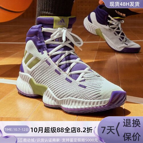 阿迪达斯ProBounce男子篮球鞋