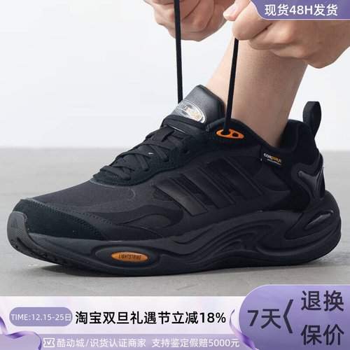 Adidas阿迪达斯男女休闲跑步鞋