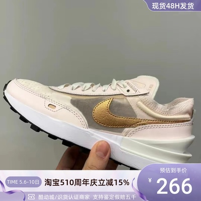 Nike耐克女休闲经典华夫底跑步鞋