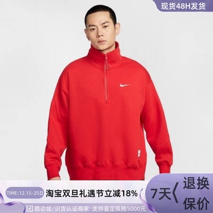 133 Nike耐克男子新年款 072HV8206 657 657IB5450 卫衣HV8205