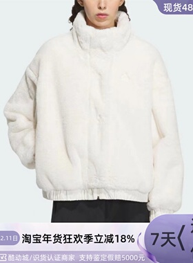 Adidas/阿迪达斯女子羊羔绒外套H18567 HM2841HM2840IP7044IP7045