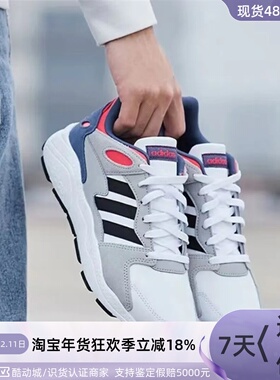 Adidas/阿迪达斯男子厚底休闲鞋 EE5589FX9105EG8746FZ0660FY4374