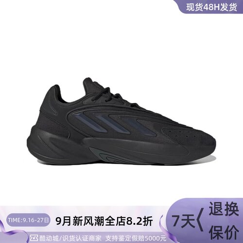 Adidas阿迪达斯三叶草男女休闲鞋