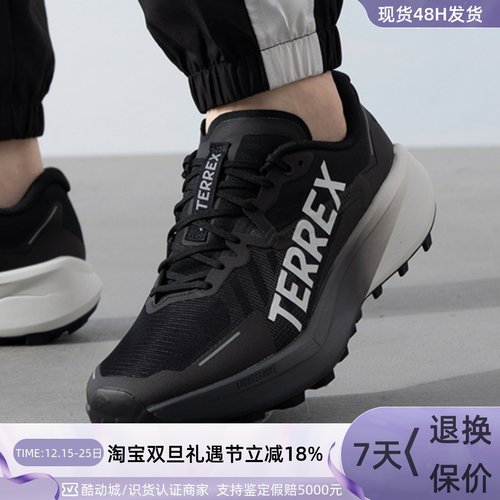 Adidas阿迪达斯男子运动跑步鞋