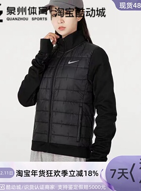 Nike耐克SYNTHETIC FI11女子运动保暖立领轻薄棉服外套DD6062-010