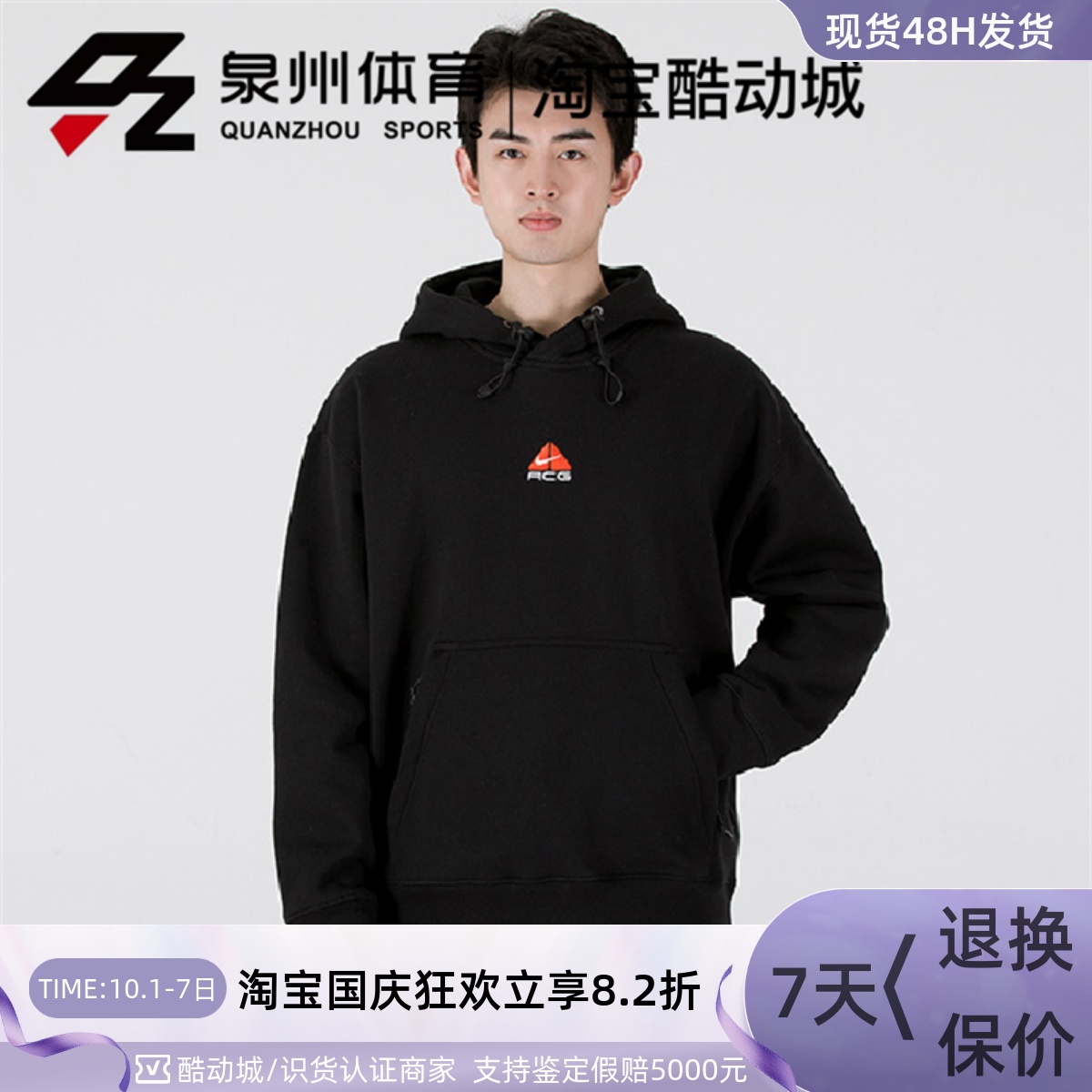 男子运动休闲刺绣logo卫衣套头衫