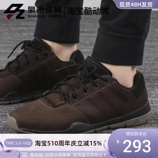 Adidas M18556 M18555 阿迪达斯男子户外徒步低帮缓震耐磨越野鞋