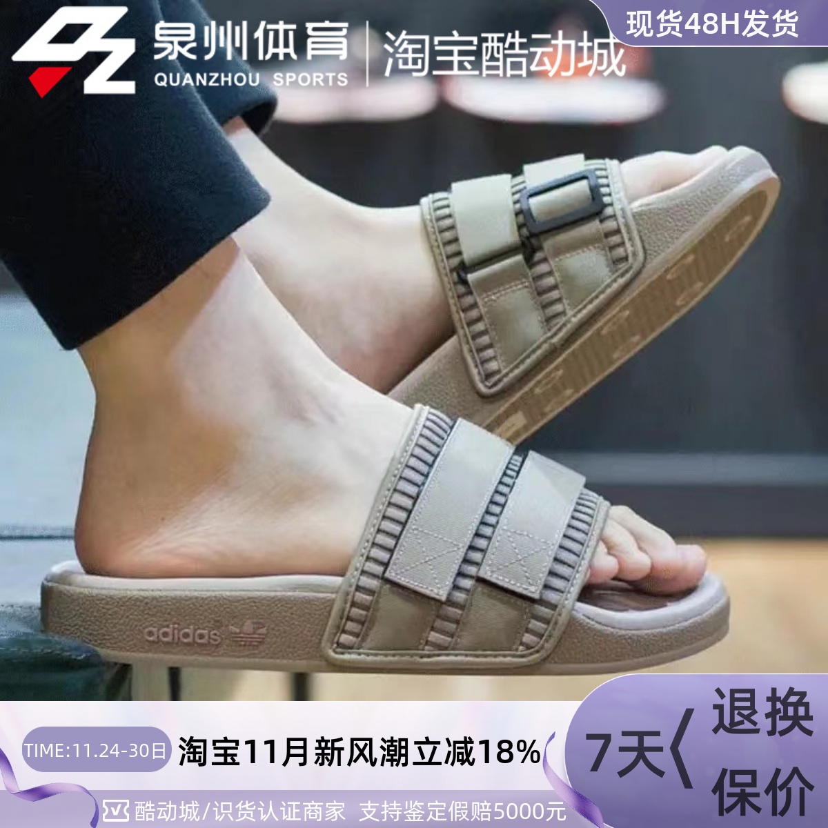 Adidas女运动休闲防滑魔术贴拖鞋