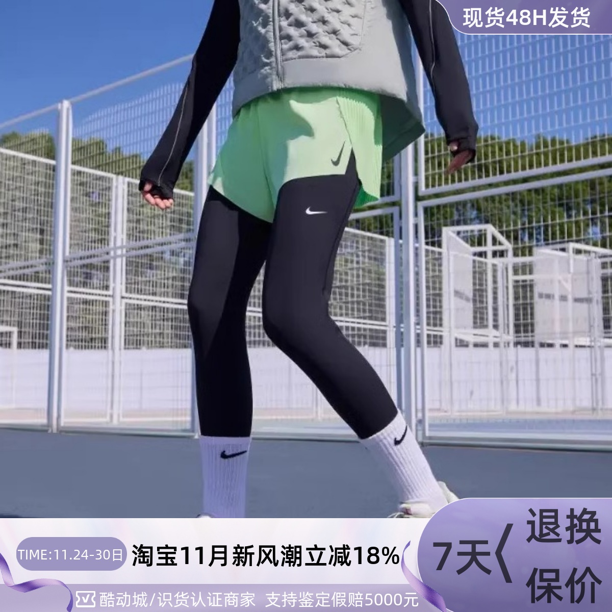 Nike耐克AEROSWIFT DRI-FIT ADV女子速干中腰跑步短裤FN2329-696