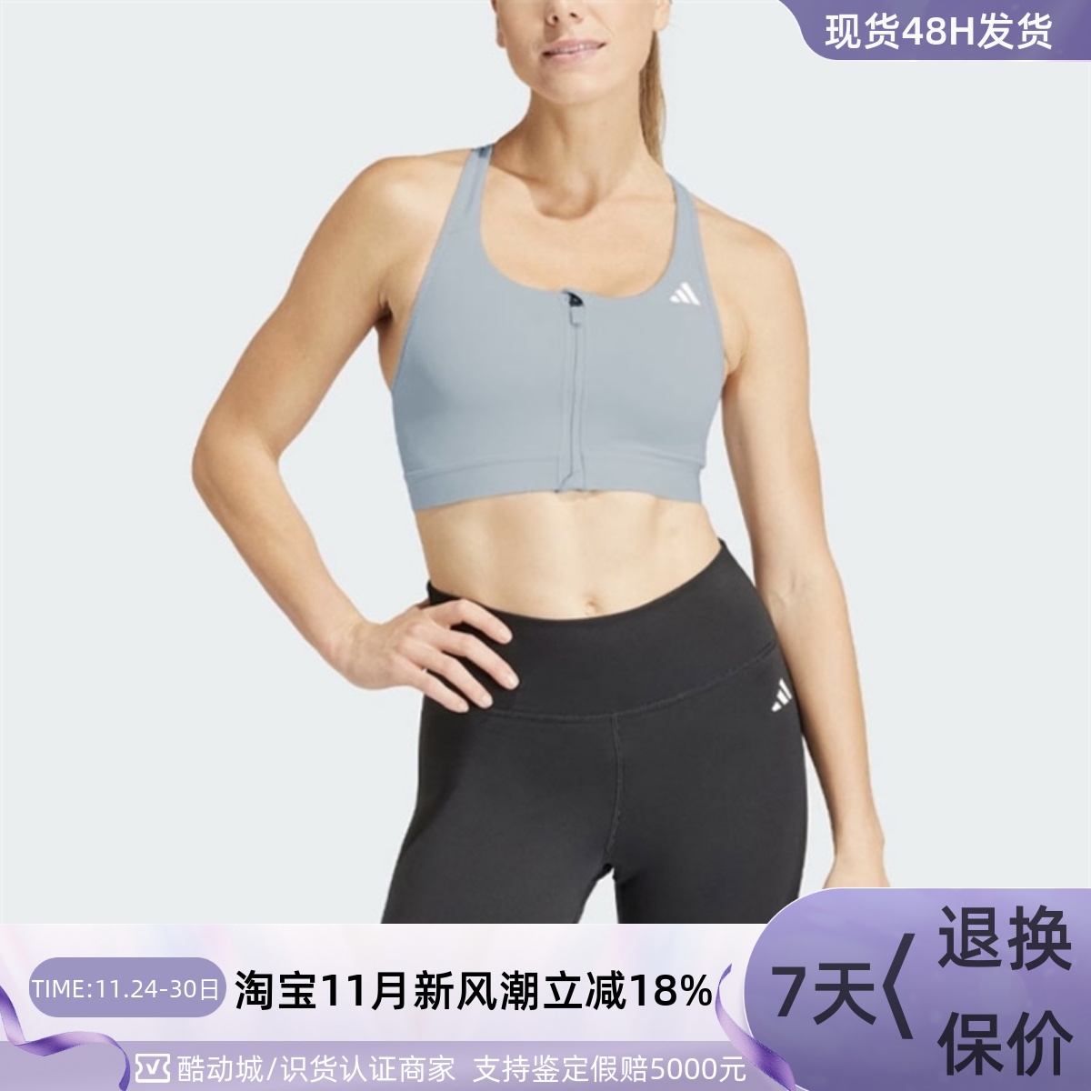 Adidas阿迪达斯女子运动健身背心