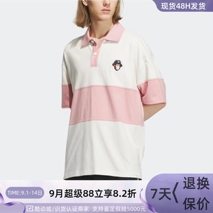 Adidas monkey聯名三葉草男子寬松翻領短袖 T恤衫 IP1800 阿迪達斯