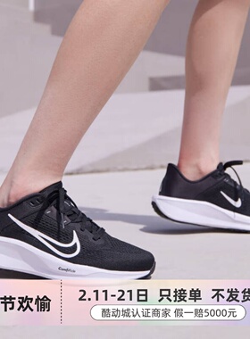 Nike耐克女子专业跑步鞋缓震运动FD6034-100-001-007-006-003-102