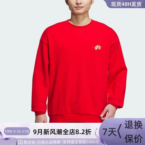 Adidas阿迪达斯新年款男子卫衣