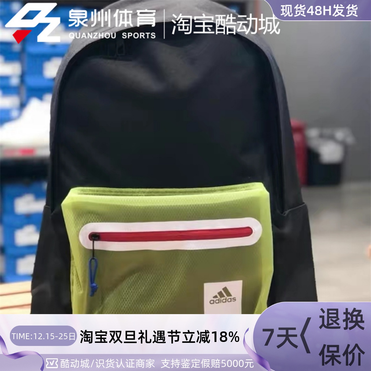 Adidas男拼色户外旅游双肩包书包