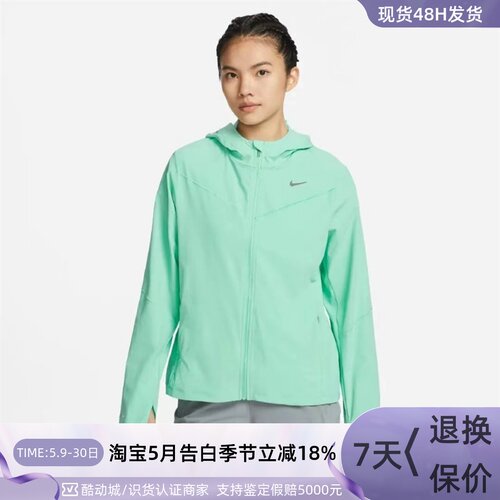 Nike/耐克女子连帽防晒夹克外套