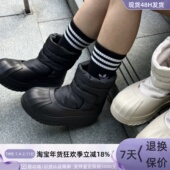 Adidas阿迪达斯三叶草男女可拆卸雪地靴IG2160IG2161IG2162IG4215