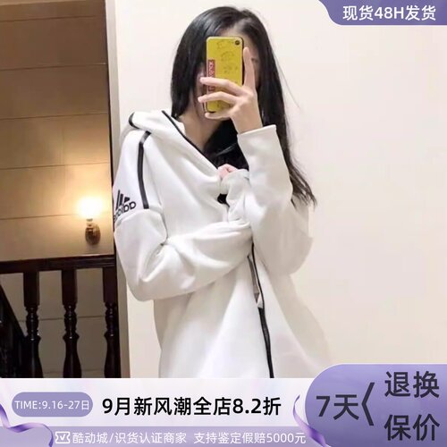 Adidas阿迪达斯女修身连帽外套