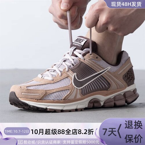 Nike耐克男女防滑轻便低帮休闲鞋