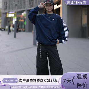 Adidas三叶草女子保暖运动卫衣JD0891JD0892HM1930IY1703IY1705