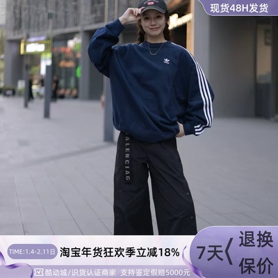 Adidas三叶草女子保暖运动卫衣