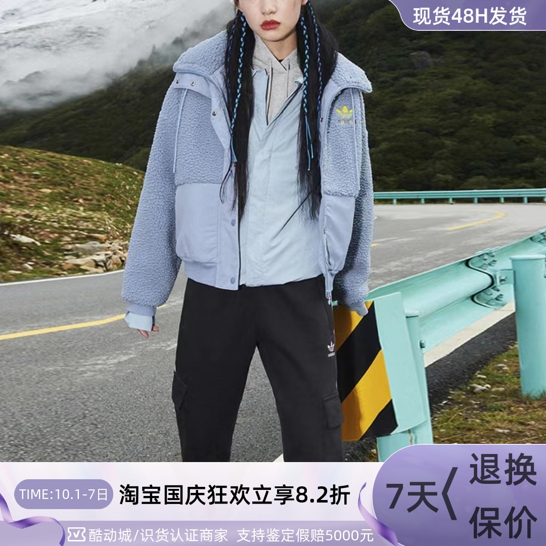 Adidas阿迪达斯女子加绒保暖外套