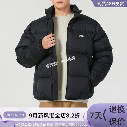 NIKE耐克男保暖羽绒服