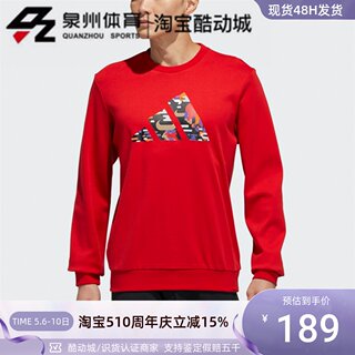 Adidas/阿迪达斯CNY GFX SWT男子训练休闲圆领卫衣 GP1838 GP1837