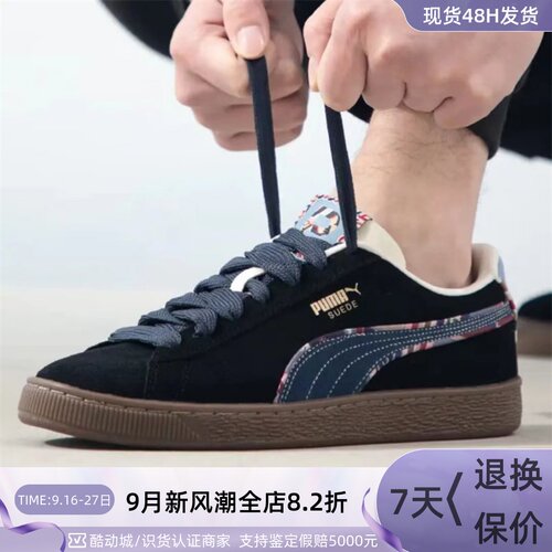 Puma/彪马男女舒适防滑低帮板鞋