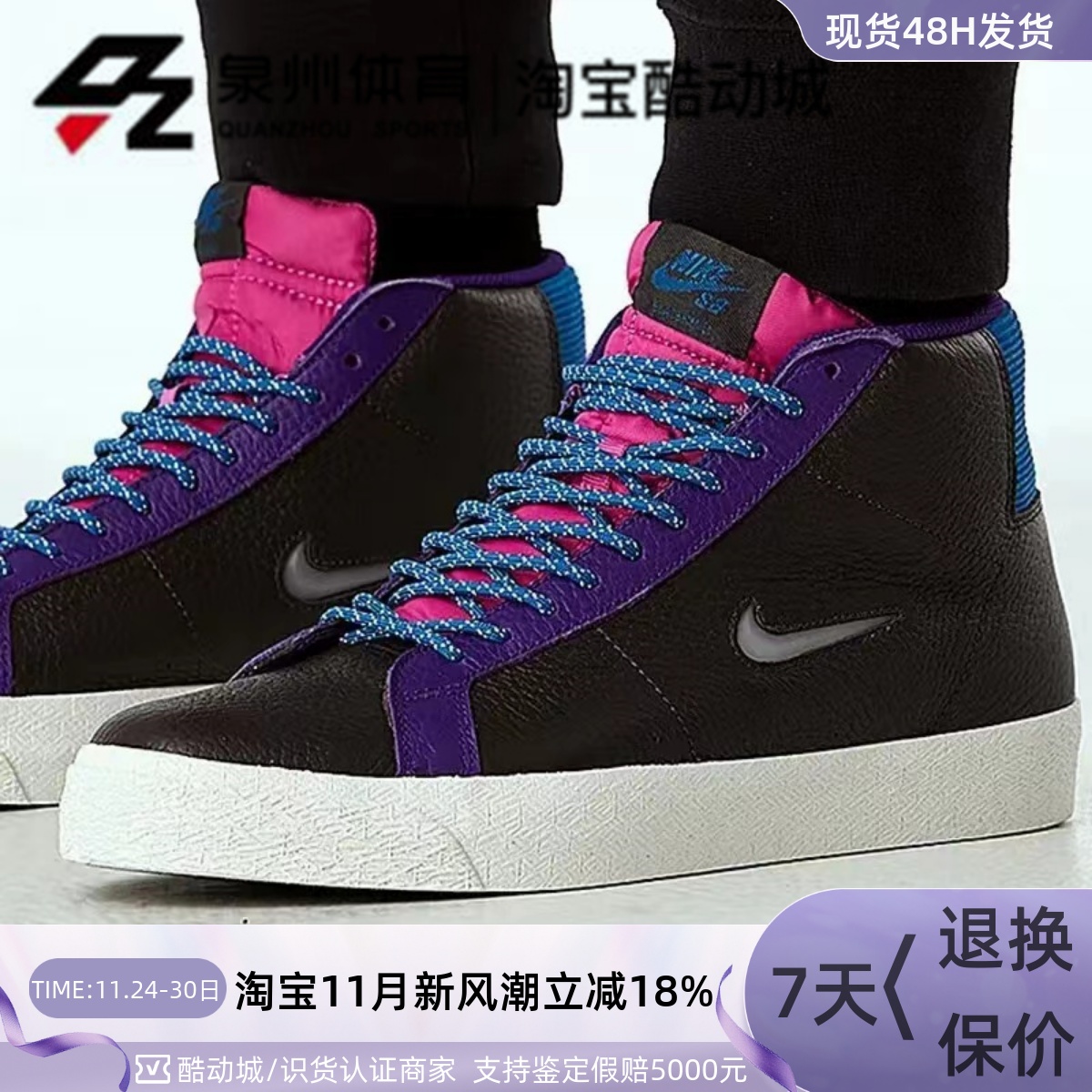 男女开拓者运动休闲板鞋