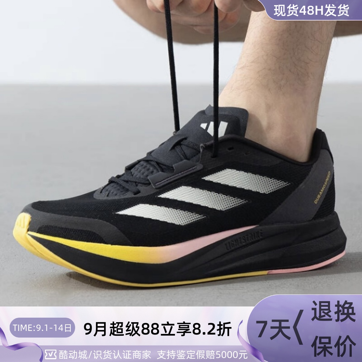 Adidas/阿迪达斯男子轻便休闲鞋