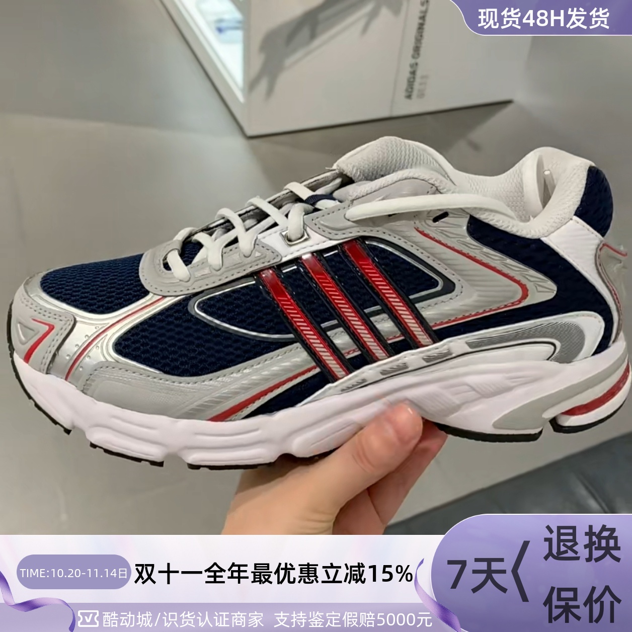 Adidas男女轻便舒适休闲老爹鞋