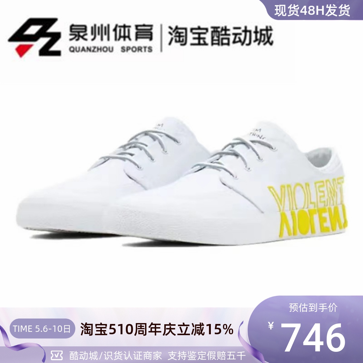 NIKE男休闲轻便舒适透气耐磨板鞋