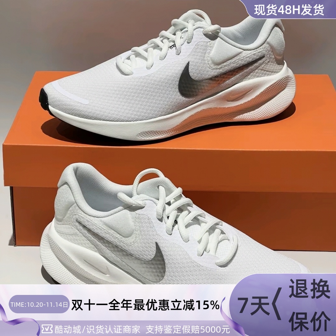 Nike轻便透气缓震运动公路跑步鞋
