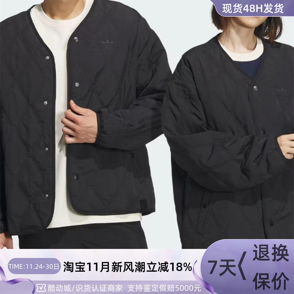 Adidas阿迪达斯三叶草男女棉服