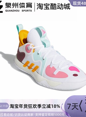 Adidas/阿迪达斯Stepback 2哈登男子低帮实战篮球运动鞋   GV7710