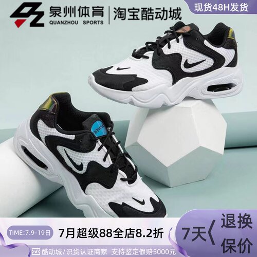 Nike女子运动休闲缓震气垫跑步鞋