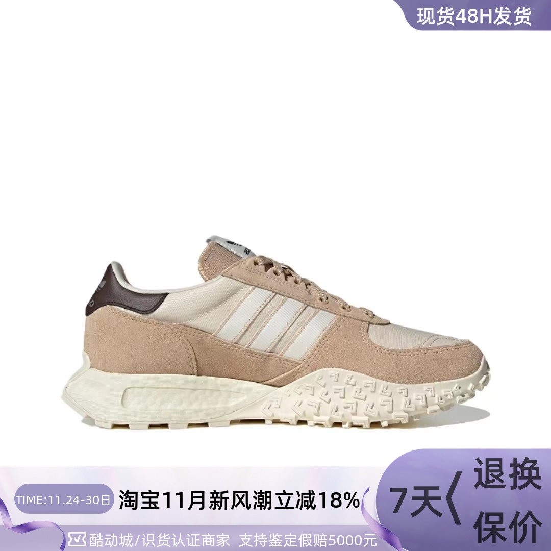 Adidas阿迪达斯三叶草男女跑步鞋