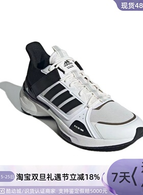 Adidas阿迪达斯男子轻便跑步鞋IG6003 IG6001 IG5999IF9242IF9243