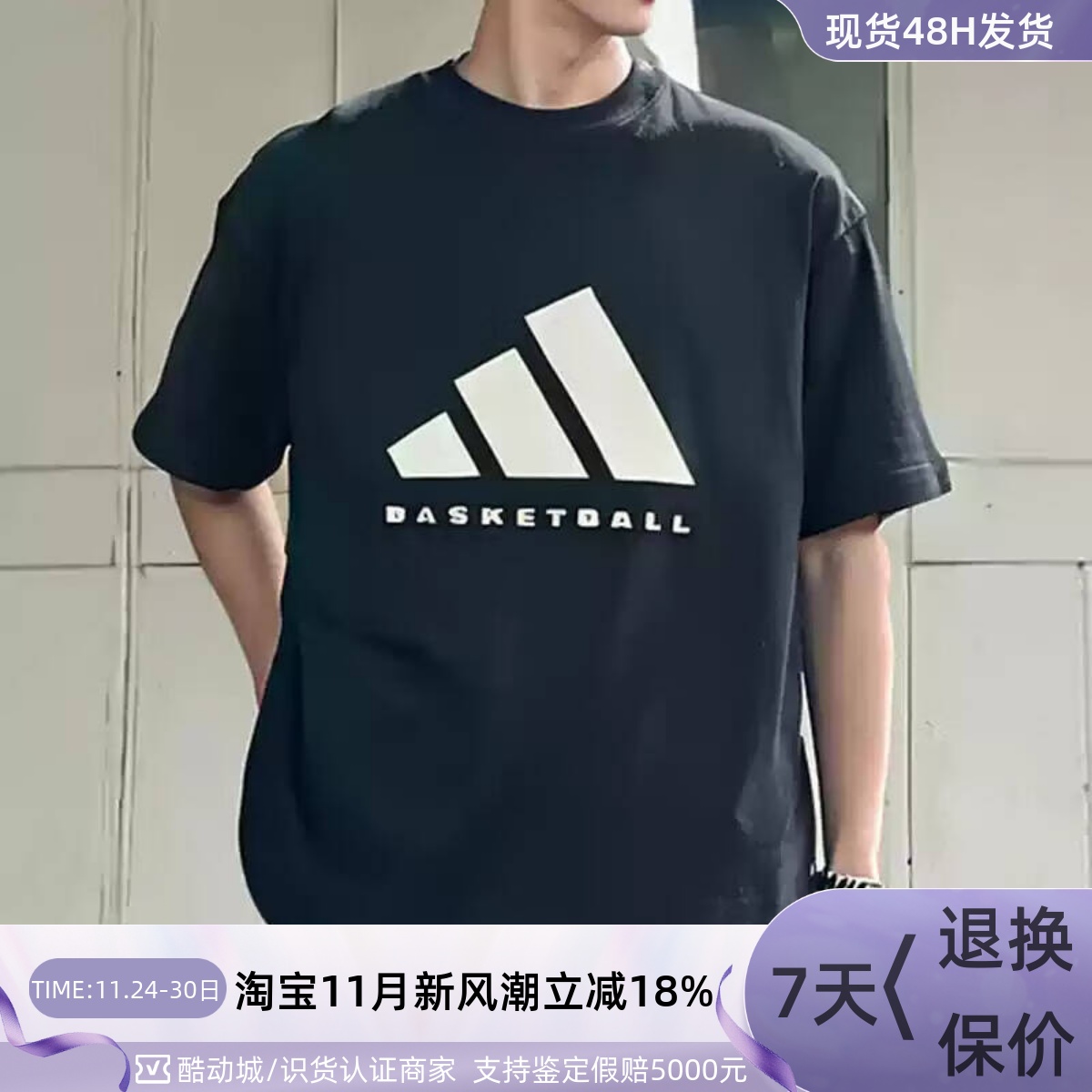 adidas阿迪达斯男女纯棉短袖T恤