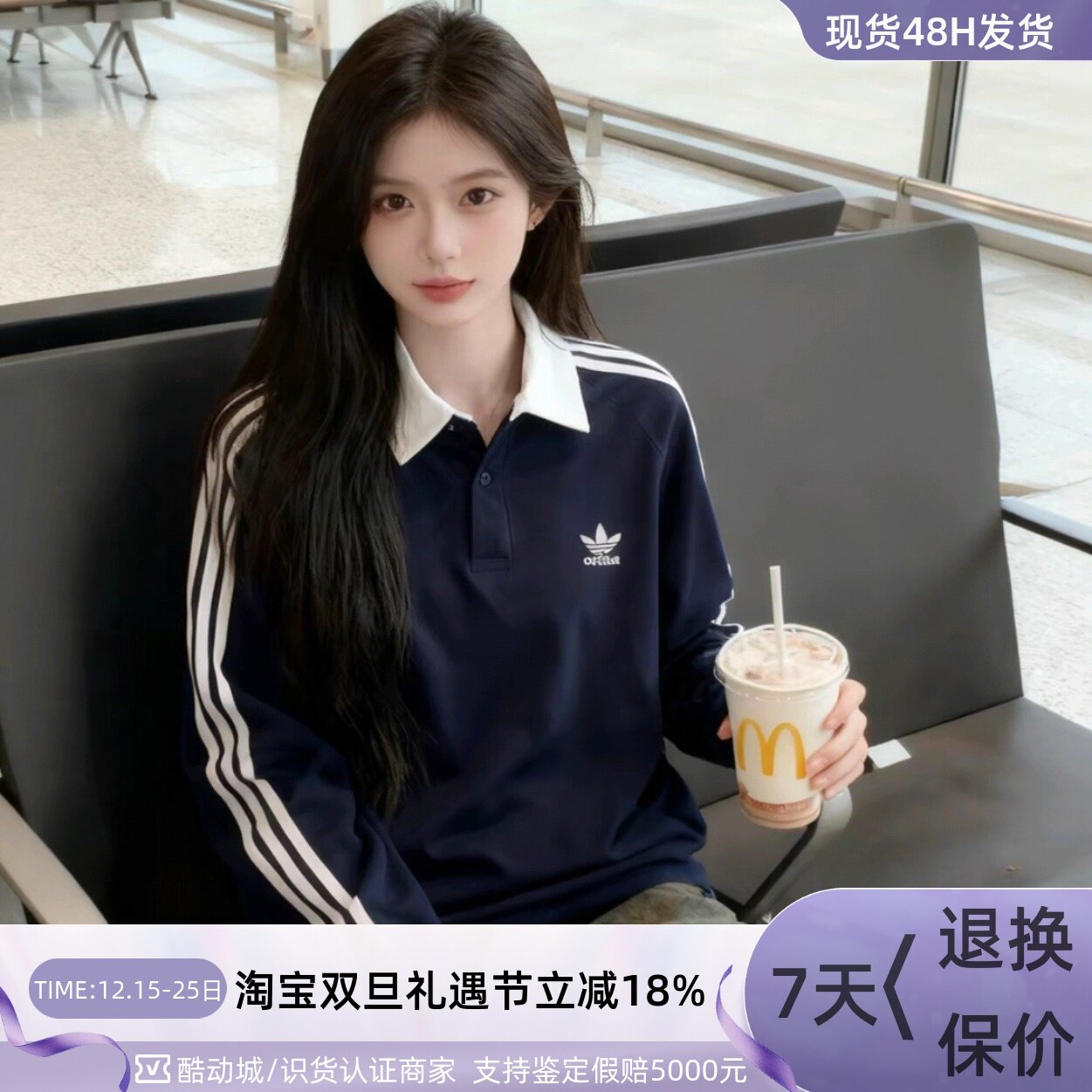 Adidas三叶草男子亲肤长袖POLO衫