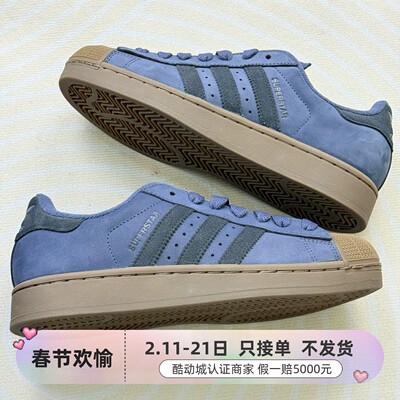 Adidas三叶草男女同款复古板鞋
