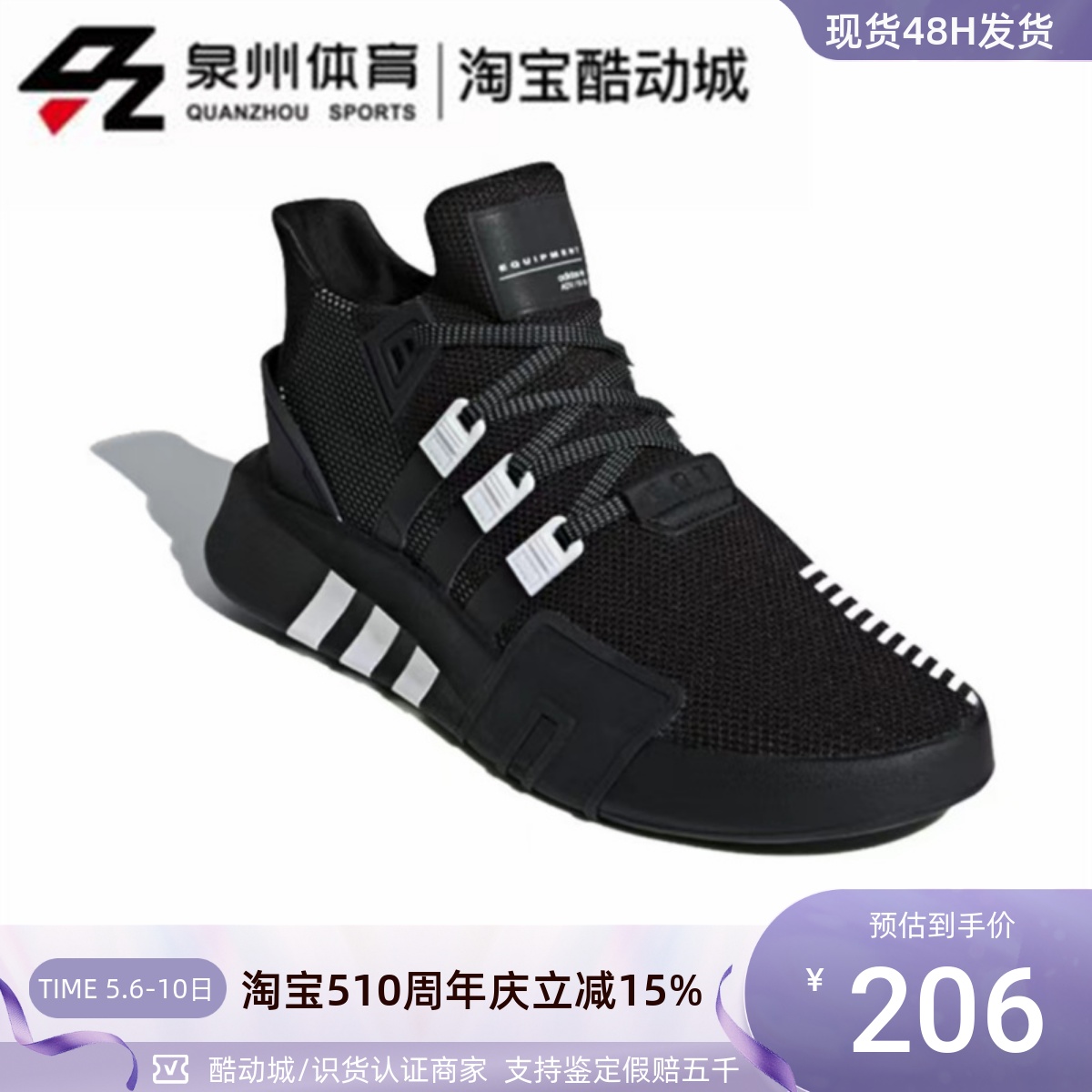 Adidas男轻便透气复古低帮运动鞋