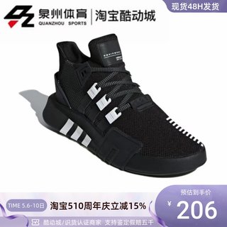 Adidas/阿迪达斯三叶草EQT男女轻便复古低帮运动鞋 BD7772 BD7773