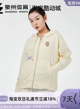 Nike/耐克ISSUE 女子运动休闲开襟篮球连帽衫卫衣外套 DD6934-113