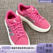 Adidas女子轻便耐磨舒适网球鞋 JR0701JS1832KI5138JS2944JH8668