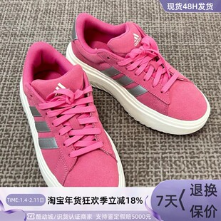 Adidas女子轻便耐磨舒适网球鞋JR0701JS1832KI5138JS2944JH8668