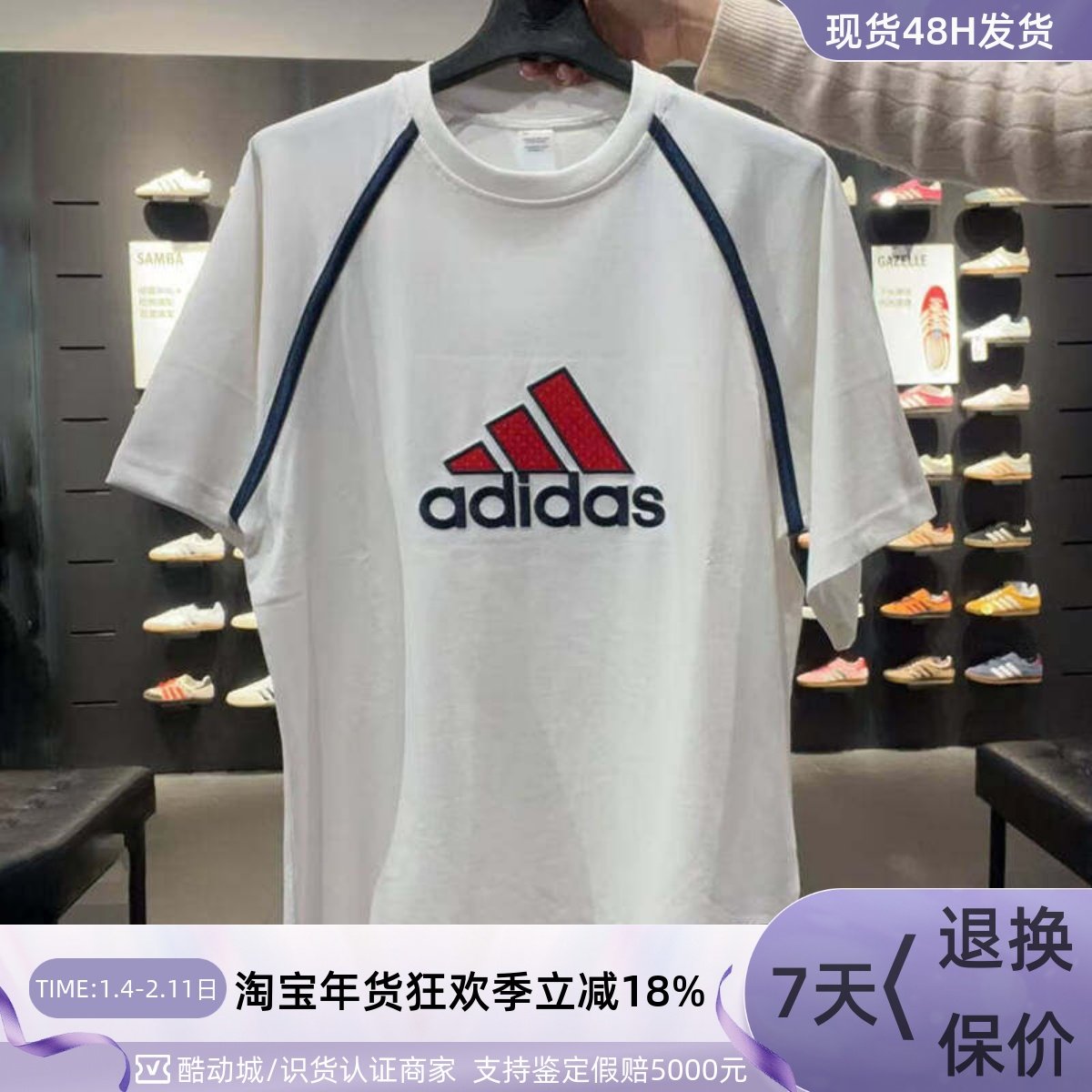 adidas阿迪达斯男子纯棉运动上衣圆领短袖T恤 KC3369IM7839IM7840,运动服/休闲服装,运动T恤,淘宝优惠券,粉丝福利购,淘宝优惠卷
