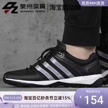 男子缓震透气徒步户外登山鞋 PLUS FY1776 阿迪达斯DAROGA Adidas