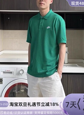 Nike男子轻便透气运动POLO衫FN3895-281-365-370-412IF0377-247